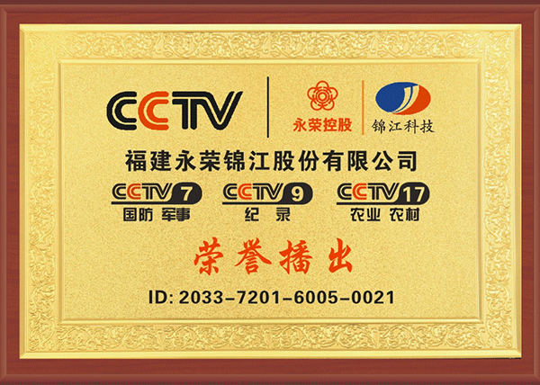 7917 50cmX30cm