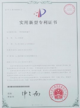 一种智能机械手